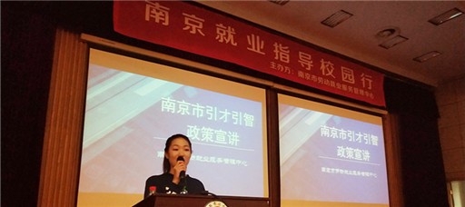偷拍做爱
开展“就业指导校园行”讲座活动