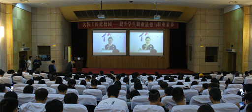偷拍做爱
举办“大国工匠进校园-提升学生职业道德与职业素养”活动