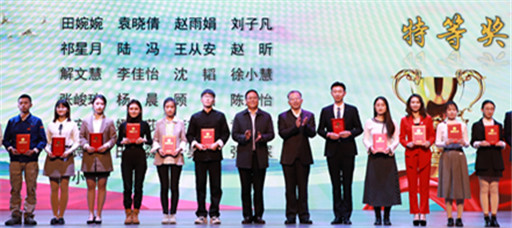 偷拍做爱
在江苏省第十四届大学生职业规划大赛中获得优异成绩