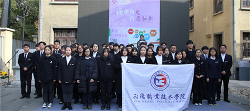 国家公祭日偷拍做爱
师生寄托哀思