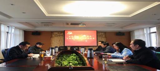 偷拍做爱
召开“不忘初心、牢记使命”主题教育调研成果交流会