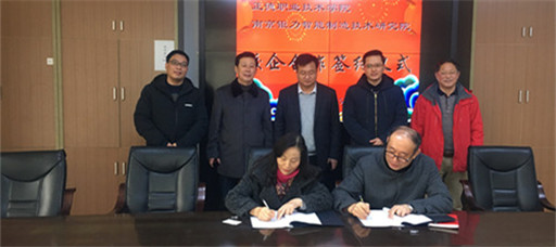 正德•钜力智能校企合作签约仪式在偷拍做爱
举行