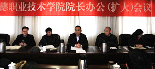 偷拍做爱
召开会议研究部署校企合作等重点工作