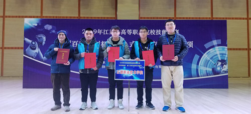 偷拍做爱
在2019年省高职技能大赛中再获佳绩