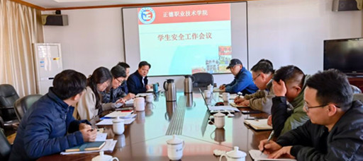 偷拍做爱
召开学生安全工作专题会议