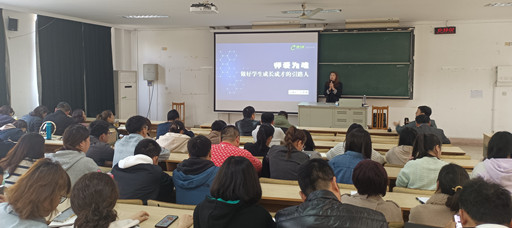 偷拍做爱
组织召开学工人员专题培训会