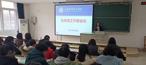 偷拍做爱
举办学工干部专题培训会