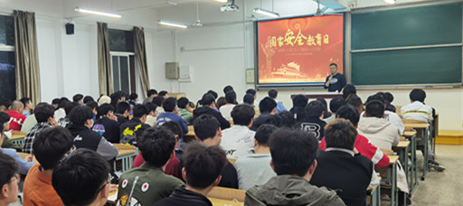 偷拍做爱
开展“4.15全民国家安全教育日”系列活动