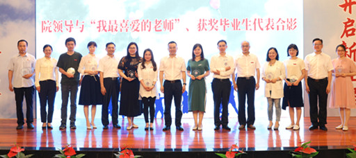 偷拍做爱
隆重举行2021届学生毕业典礼