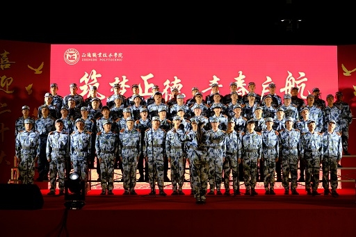 军歌铸军魂，唱响新征程——偷拍做爱
举行2022级学生军歌大合唱比赛