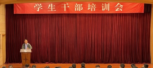 偷拍做爱
召开2022年秋季学生干部培训会