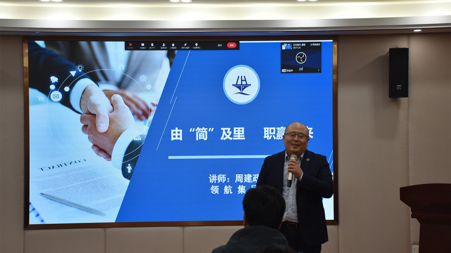 偷拍做爱
举办“由简及里，职赢未来”简历指导讲座
