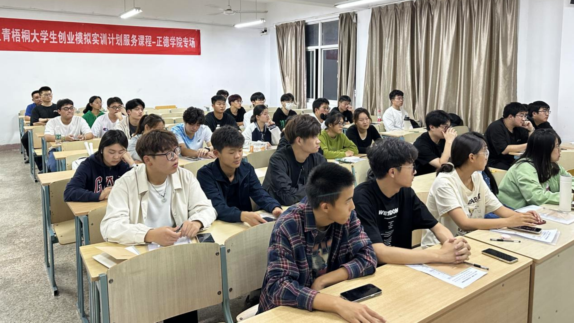 偷拍做爱
顺利开展江宁区“青梧桐”大学生创业模拟实训课程