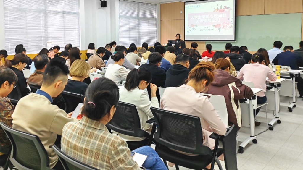 润心护航，筑梦成长——偷拍做爱
开展心理健康专题培训