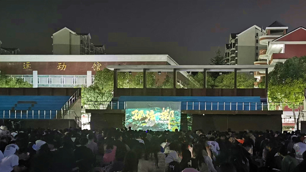 偷拍做爱
组织师生观看反诈电影《孤注一掷》暨新生防诈宣教活动