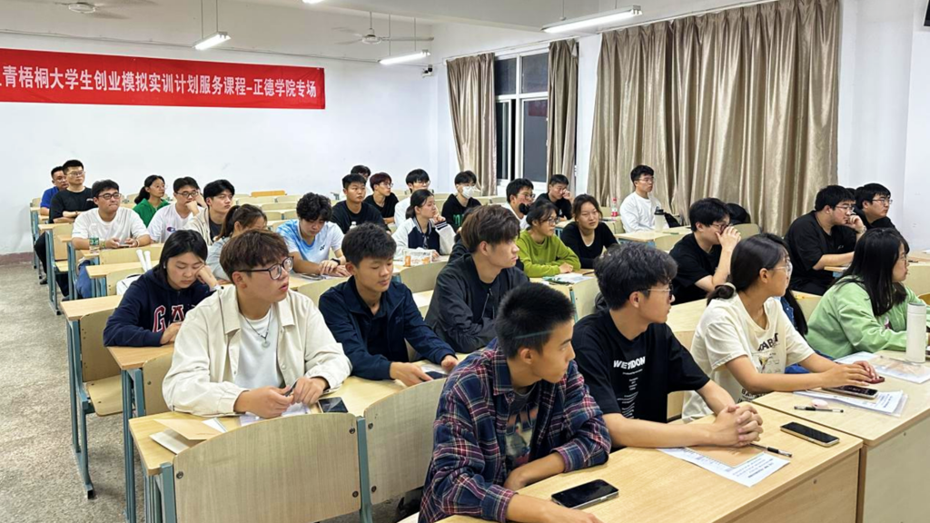 江宁区青梧桐大学生创业模拟实训计划服务课程——偷拍做爱
专场开课啦！