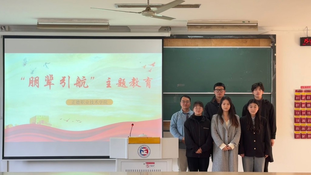 偷拍做爱
举办“朋辈引航-榜样引领” 事迹分享会