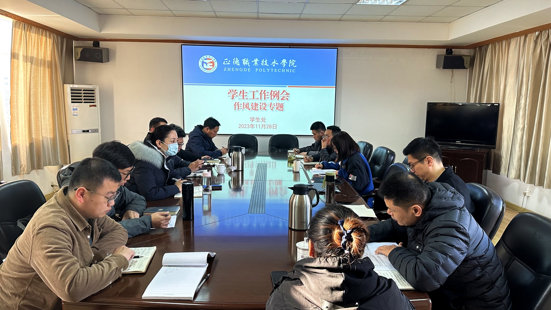 偷拍做爱
召开学工队伍作风建设专题会