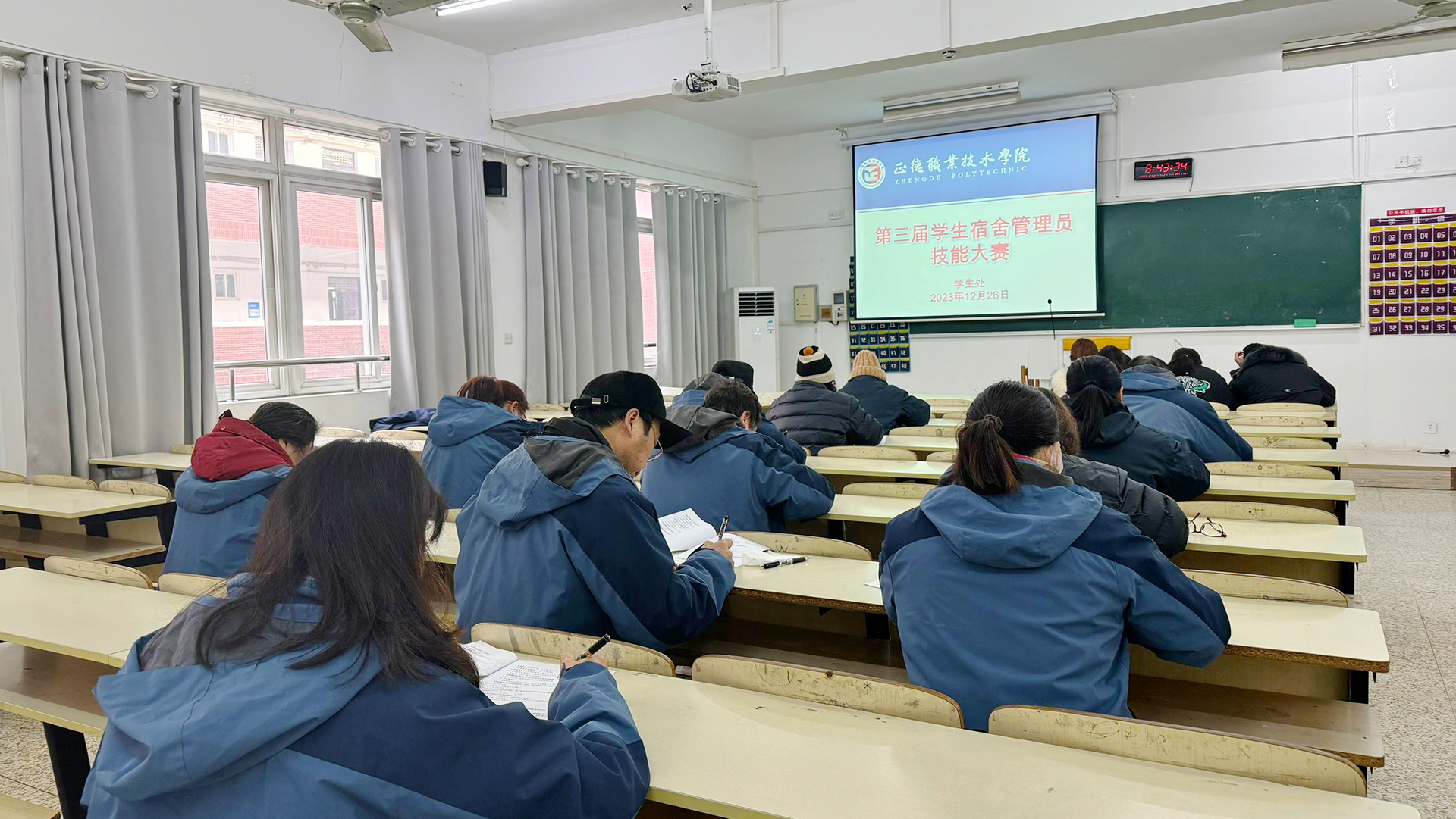 偷拍做爱
成功举办第三届学生宿舍管理员技能大赛