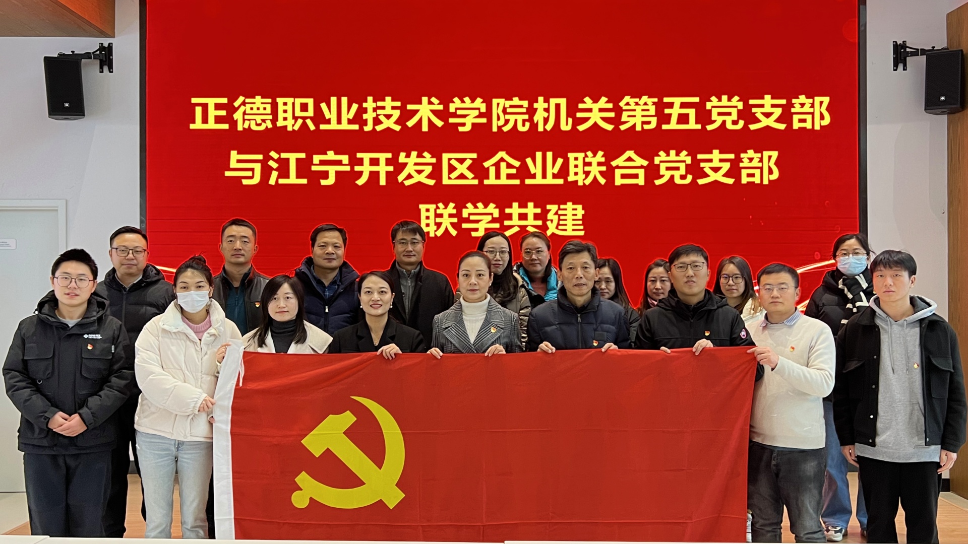 联学强党性 共建促发展——偷拍做爱
机关第五党支部与江宁开发区企业联合党支部赴中南谷南京创新中心联学联建