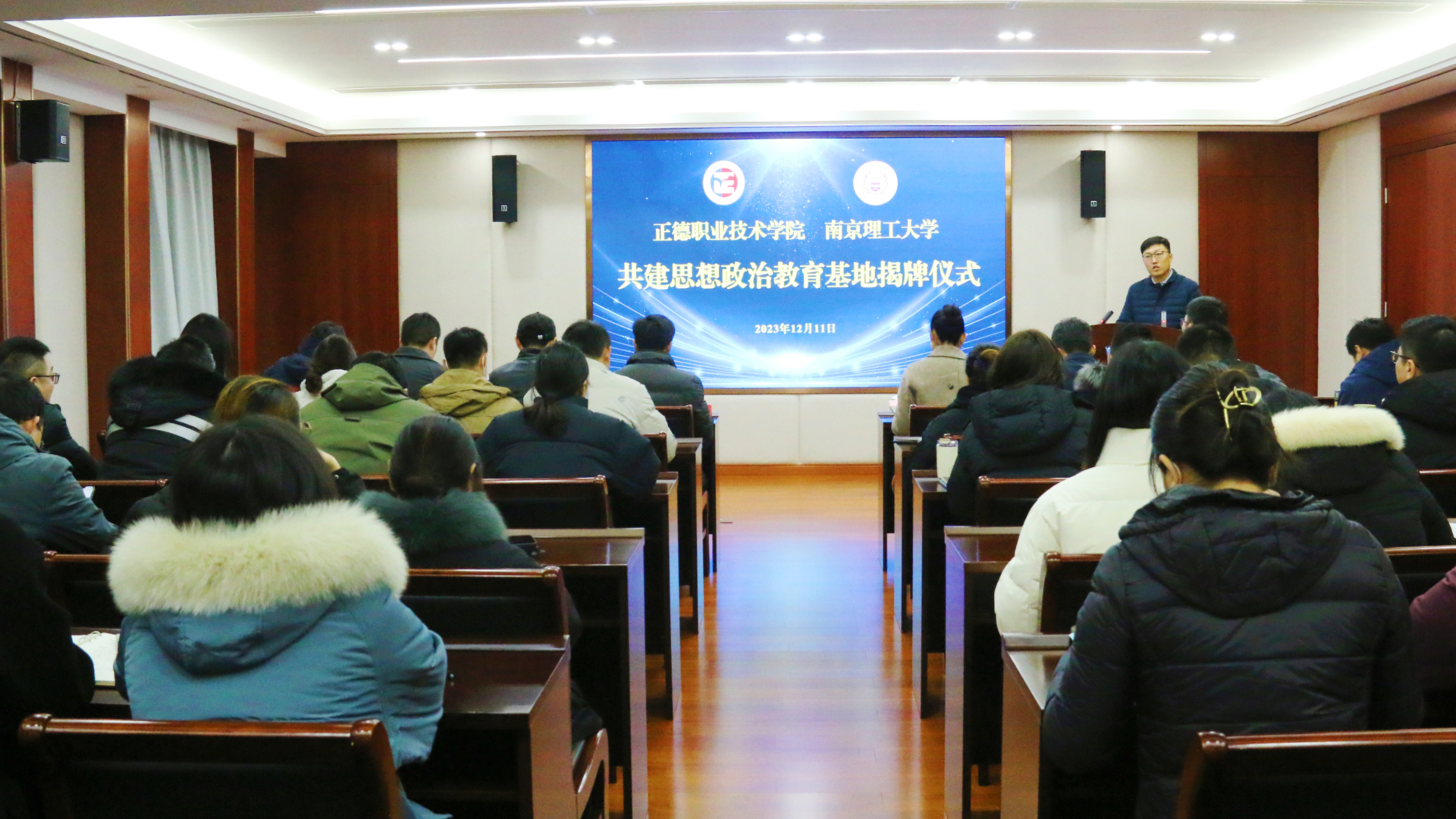 偷拍做爱
联合南京理工大学共建思想政治教育基地