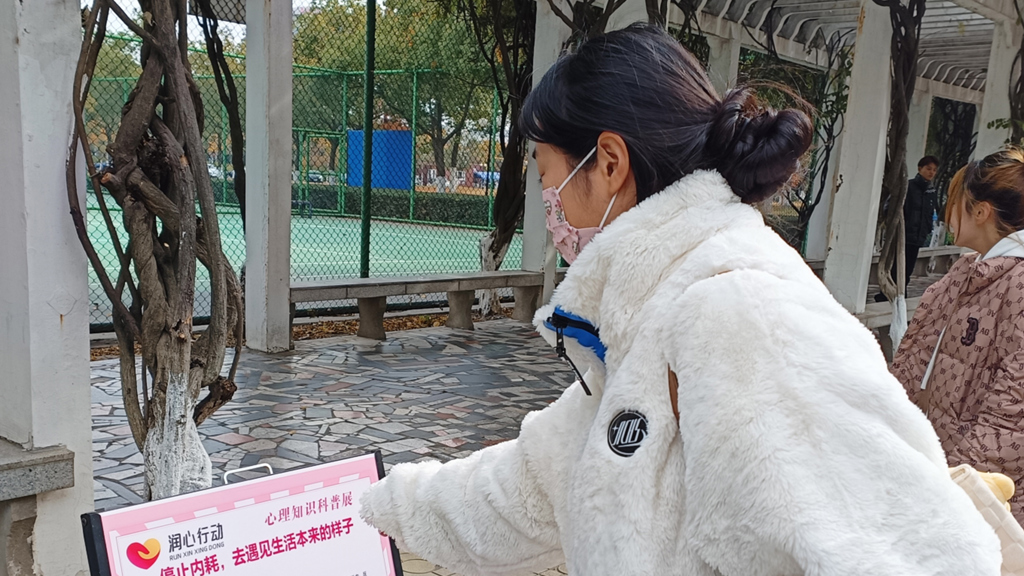 知“心”知识，展“心”生活——偷拍做爱
举办心理知识科普展活动