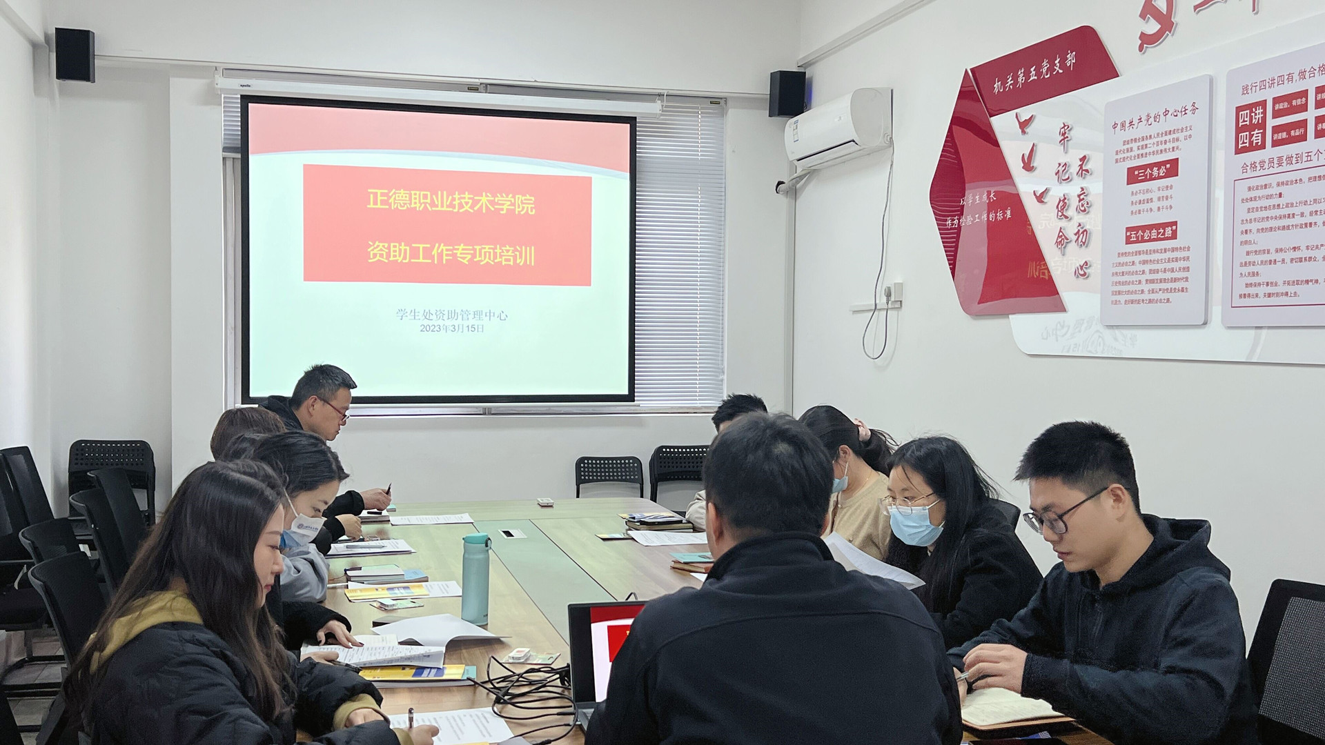 偷拍做爱
开展资助工作专项培训会