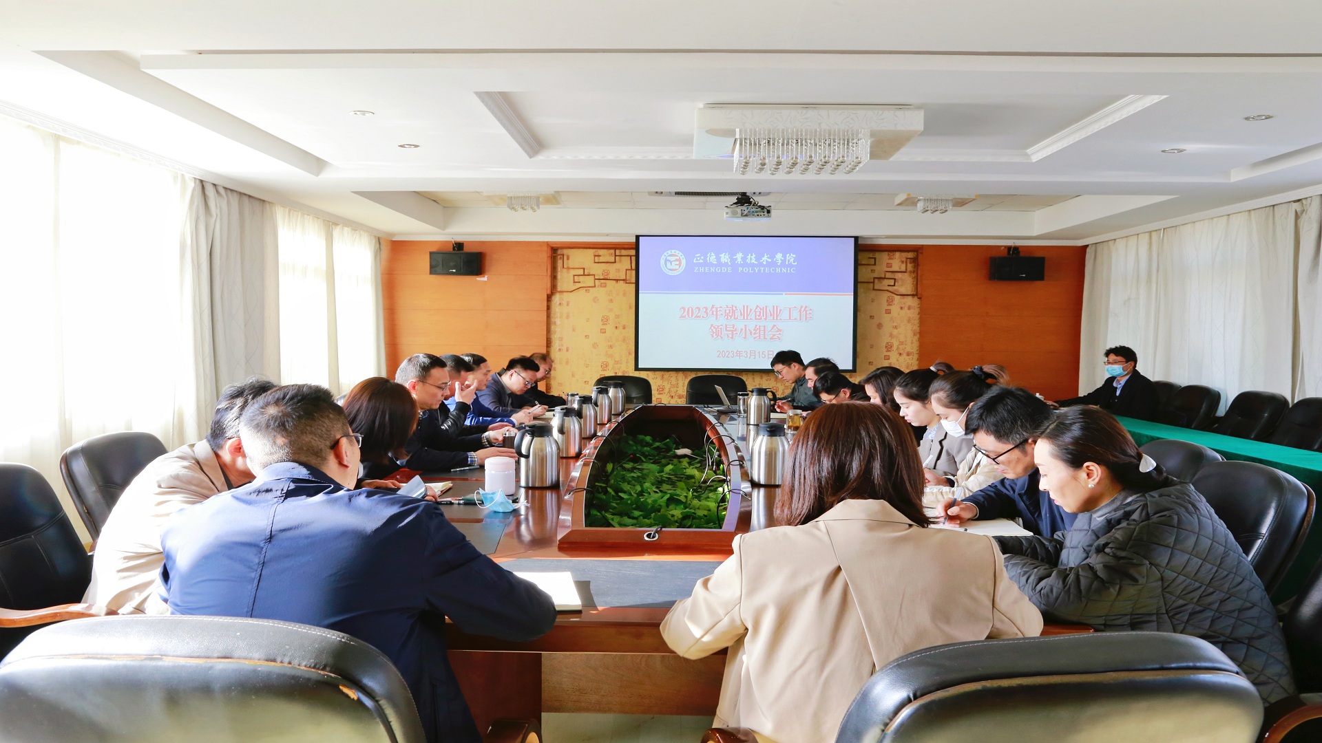 偷拍做爱
召开2023年就业创业工作领导小组会议