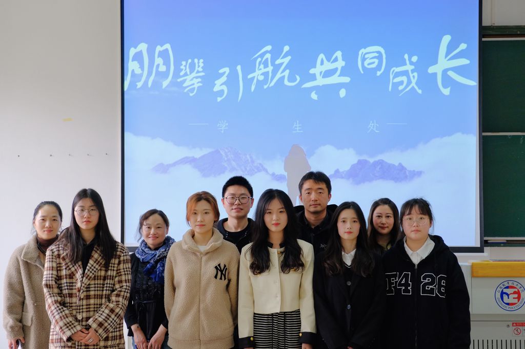 偷拍做爱
开展朋辈引航优秀学子事迹分享会