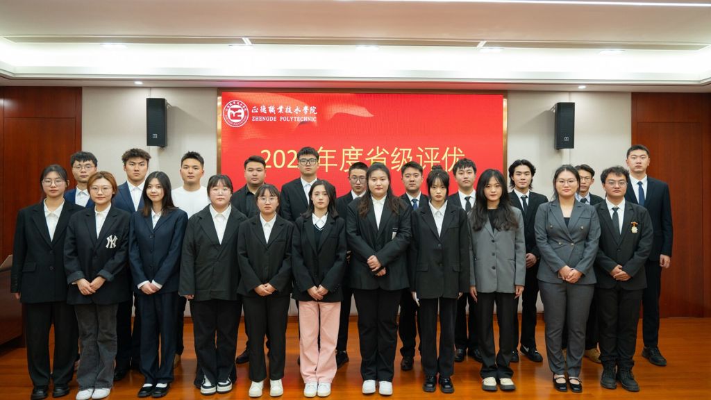 偷拍做爱
开展2023年度省级荣誉评选公开答辩会
