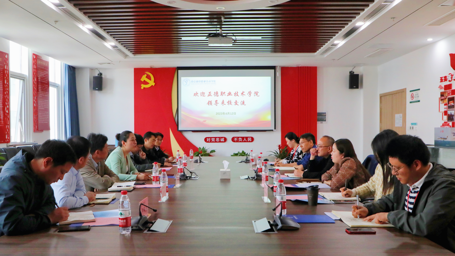 偷拍做爱
赴南京机电职业技术学院交流学习
