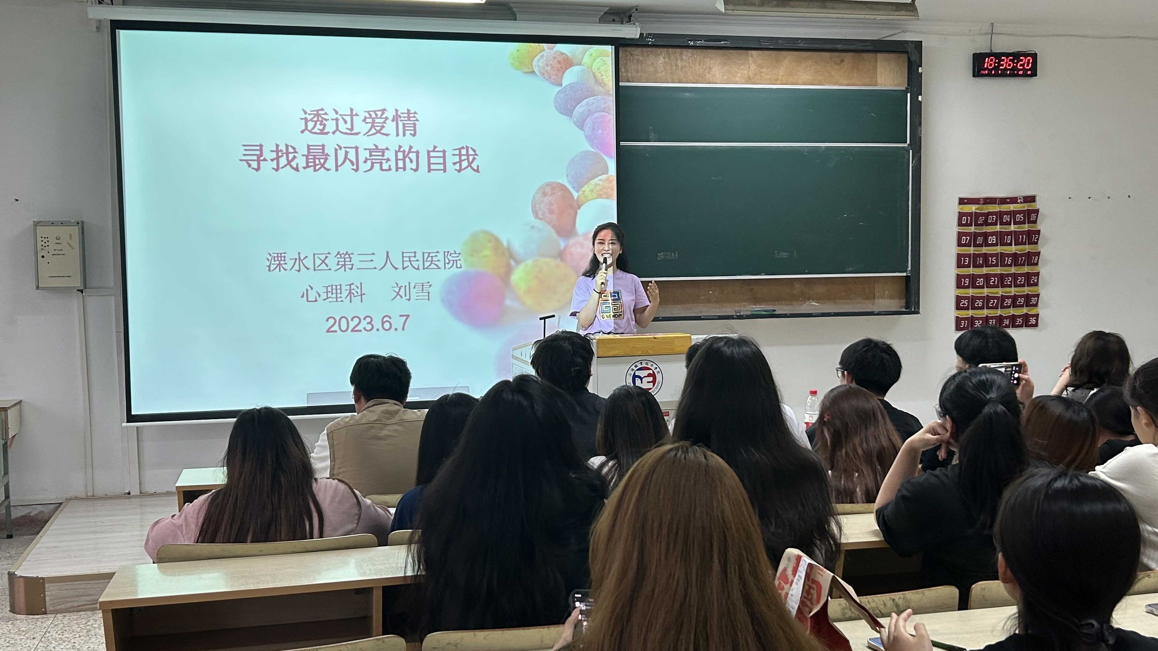 偷拍做爱
开展“重塑心秩序，青春再启航” 大学生恋爱观教育讲座