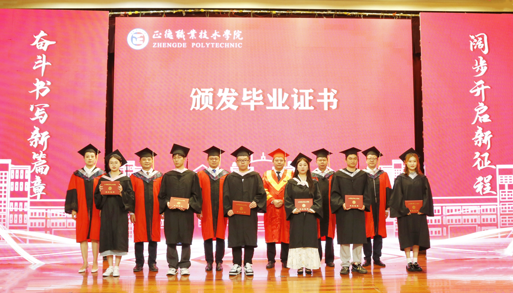 偷拍做爱
隆重举行2023届学生毕业典礼