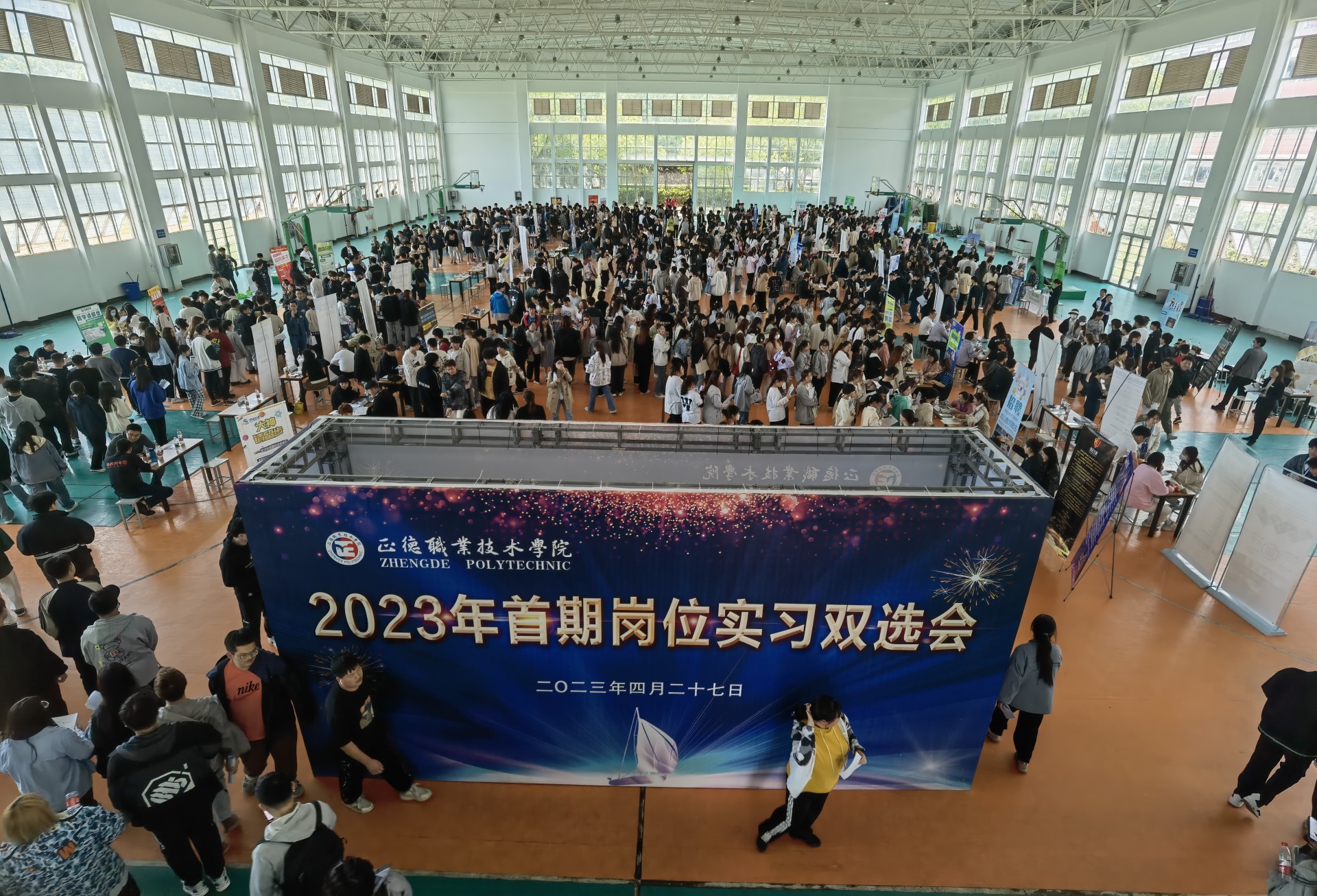 偷拍做爱
成功举办首期岗位实习双选会