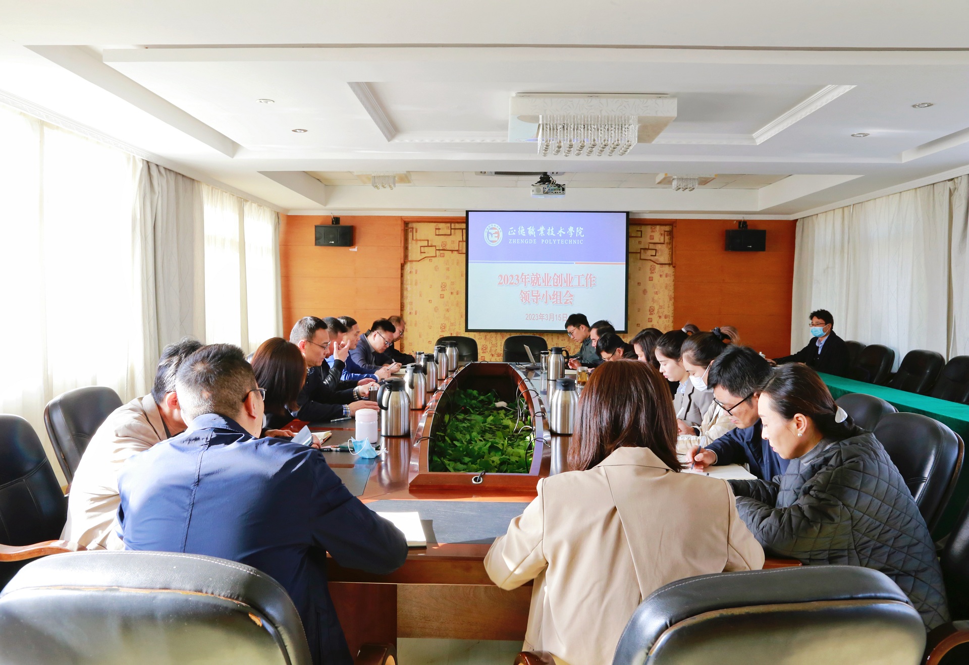 偷拍做爱
召开2023年就业创业工作领导小组会议