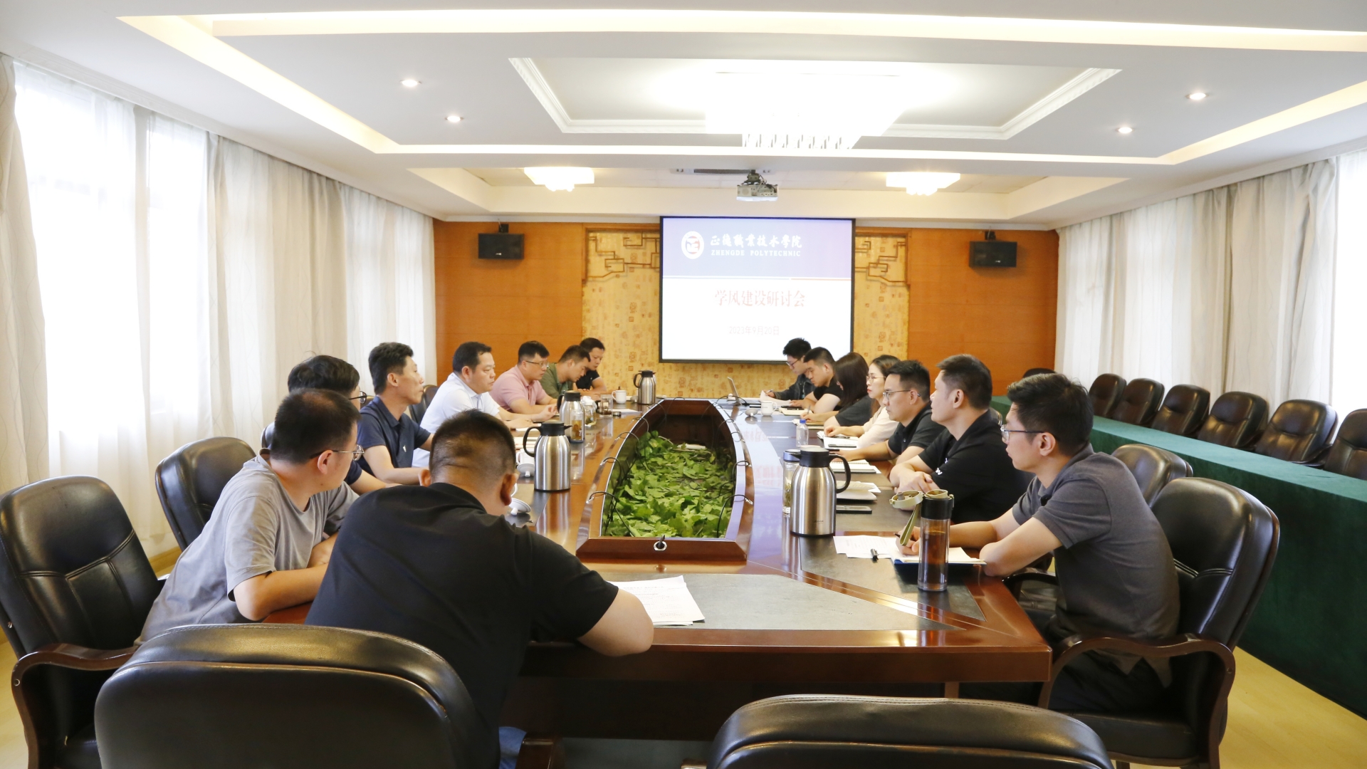 偷拍做爱
召开“学风建设”研讨会