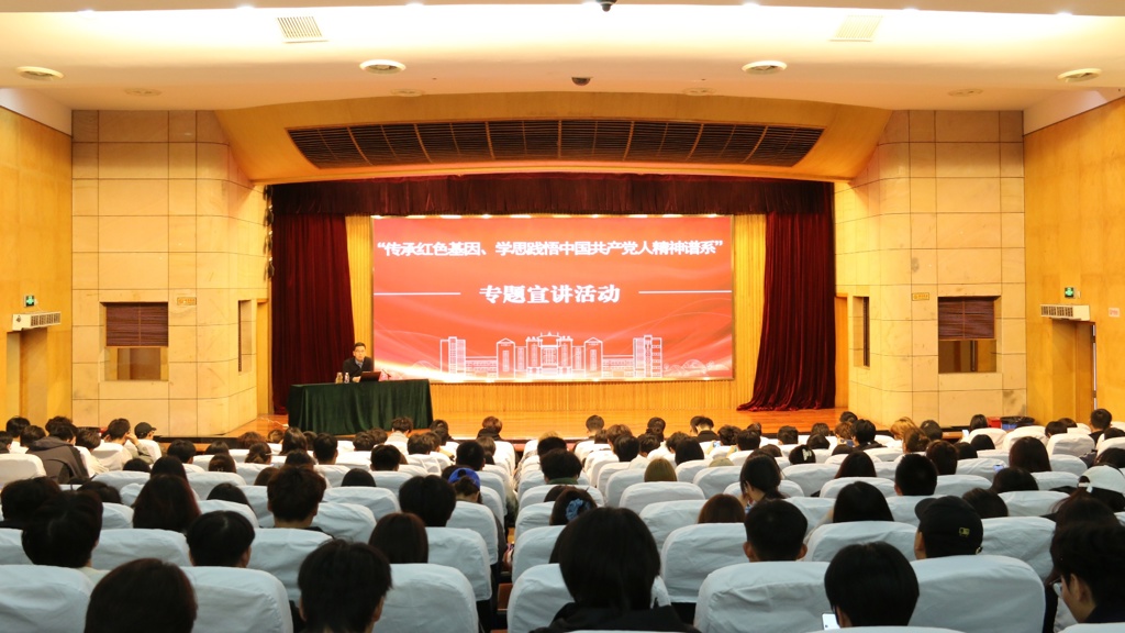 偷拍做爱
开展“传承红色基因、学思践悟中国共产党人精神谱系”专题宣讲活动
