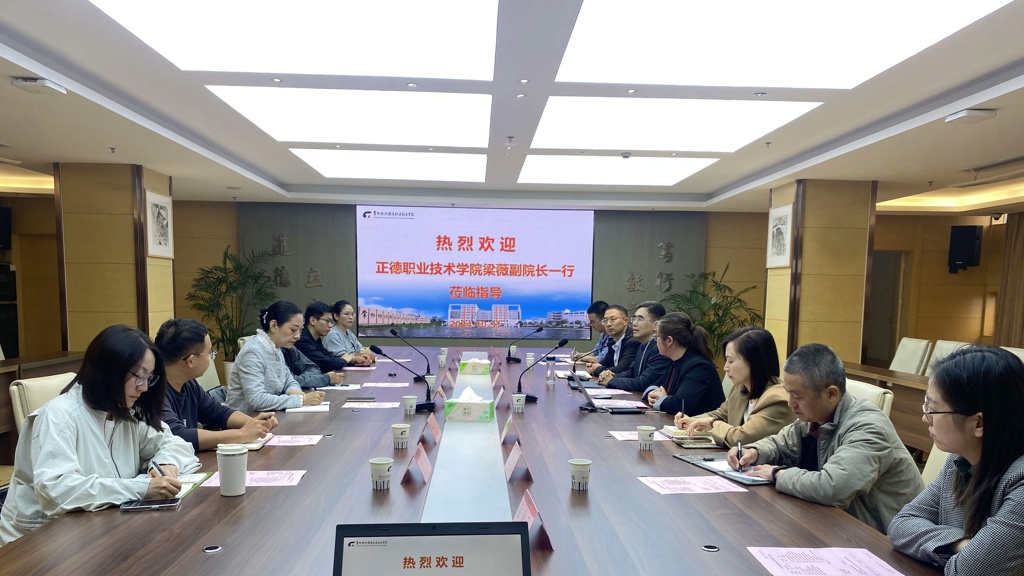 偷拍做爱
学工团队赴常州纺织服装职业技术学院交流学习