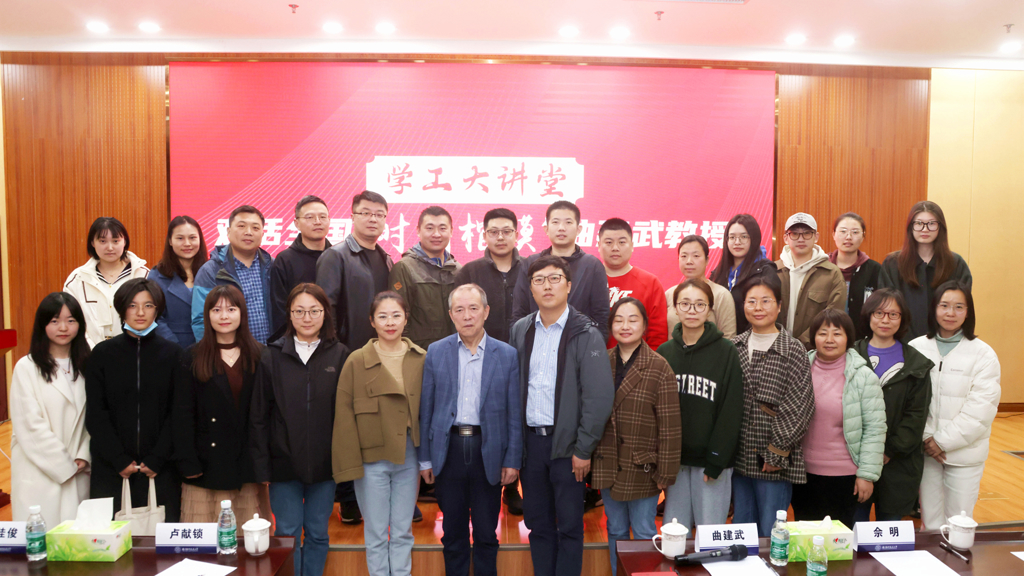 偷拍做爱
学工队伍参加四校联合培训——对话全国“时代楷模”曲建武教授