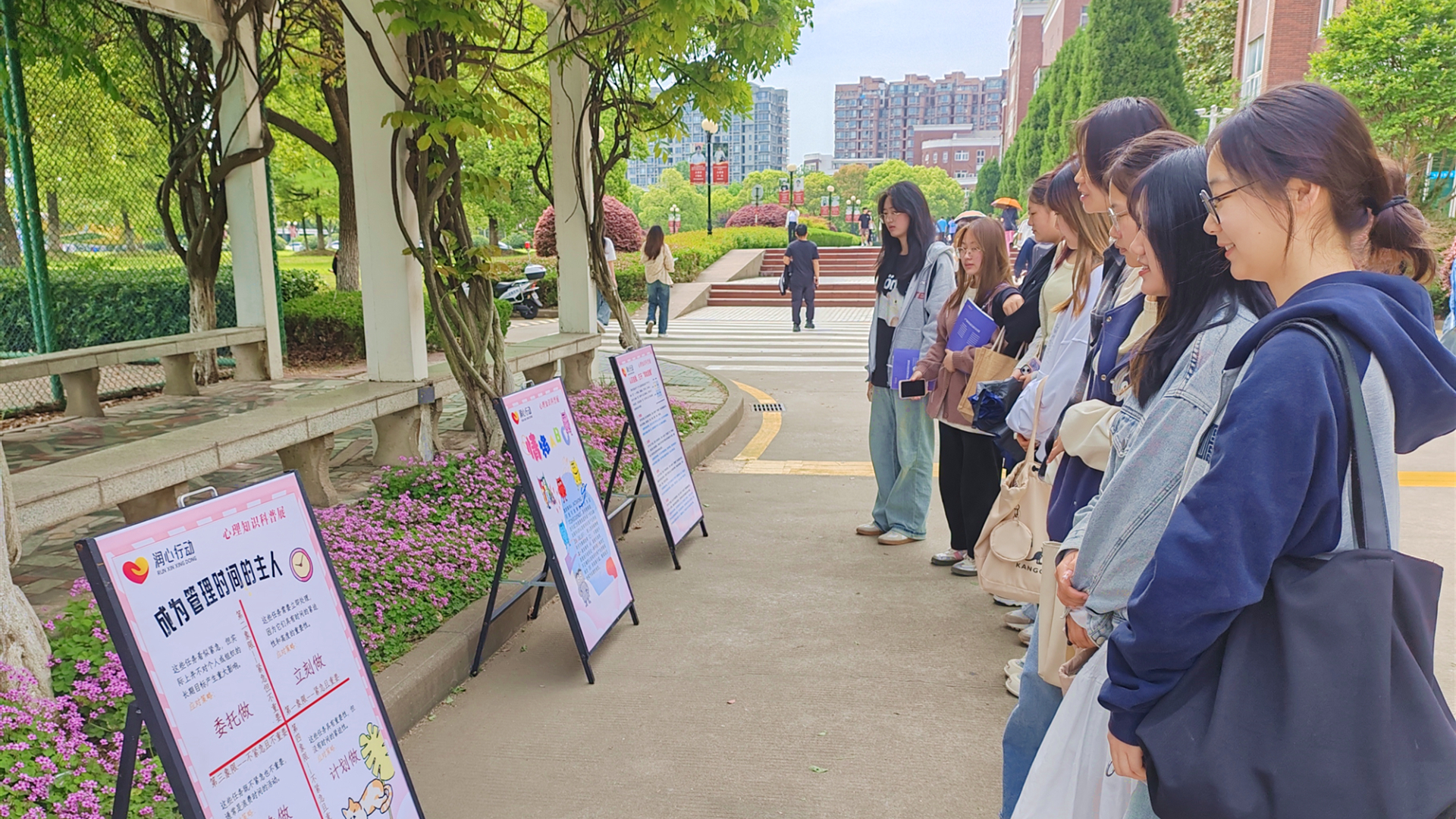 偷拍做爱
开展“五育润心 沐光同行”心理健康知识科普展活动