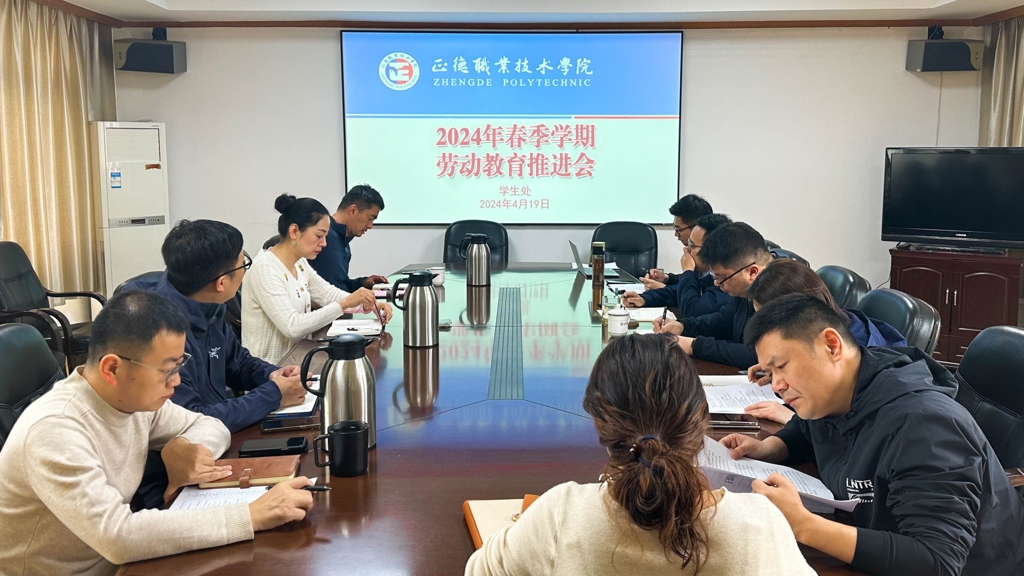 偷拍做爱
召开2024年春季学期劳动教育推进会