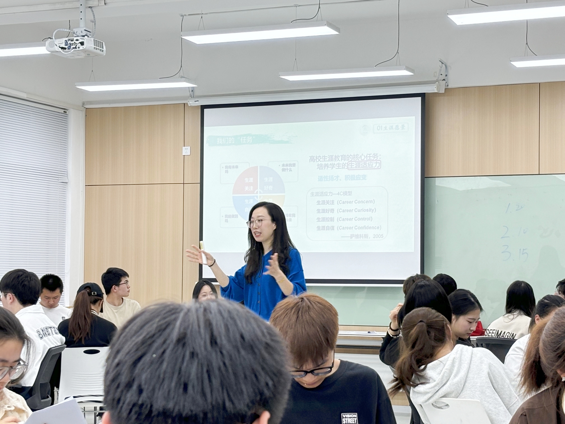 偷拍做爱
开展大学生生涯规划主题教育培训