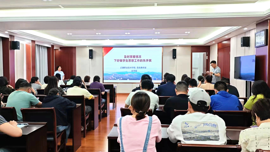 偷拍做爱
开展学工人员专题培训