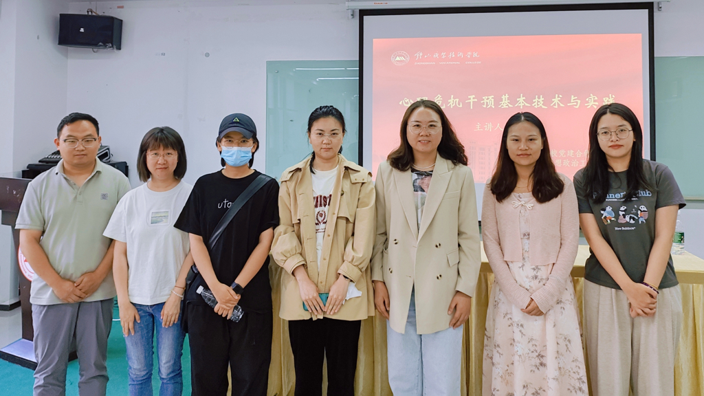 偷拍做爱
学工队伍赴钟山职业技术学院参加心理工作技能培训培训