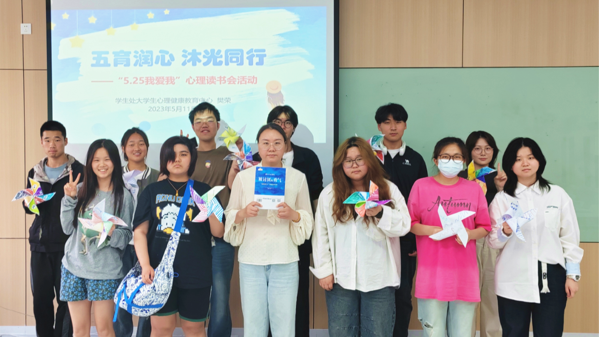 偷拍做爱
开展“五育润心 沐光同行”心理读书会活动