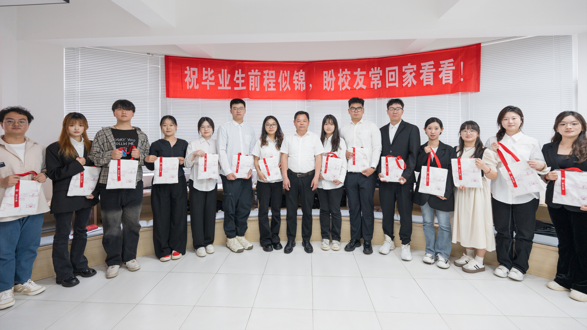 偷拍做爱
召开2024届毕业生代表座谈会