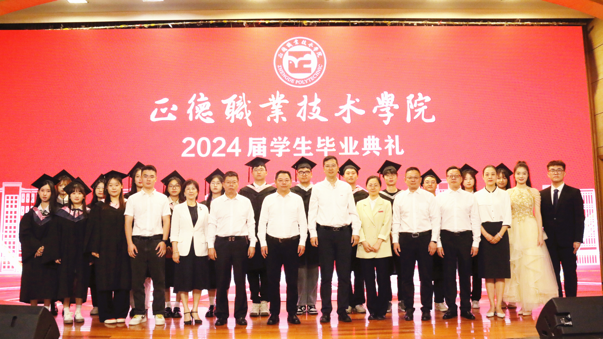 偷拍做爱
隆重举行2024届学生毕业典礼