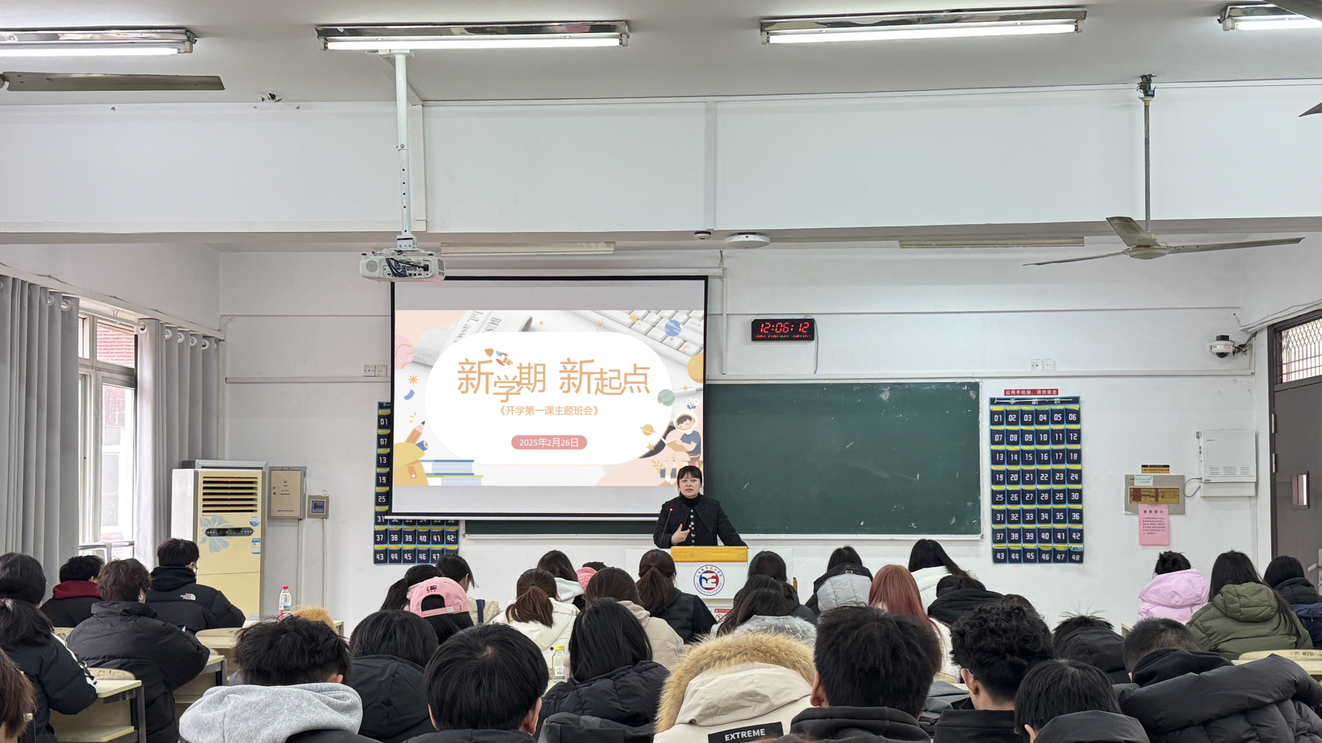 偷拍做爱
开展新学期“开学第一课”
