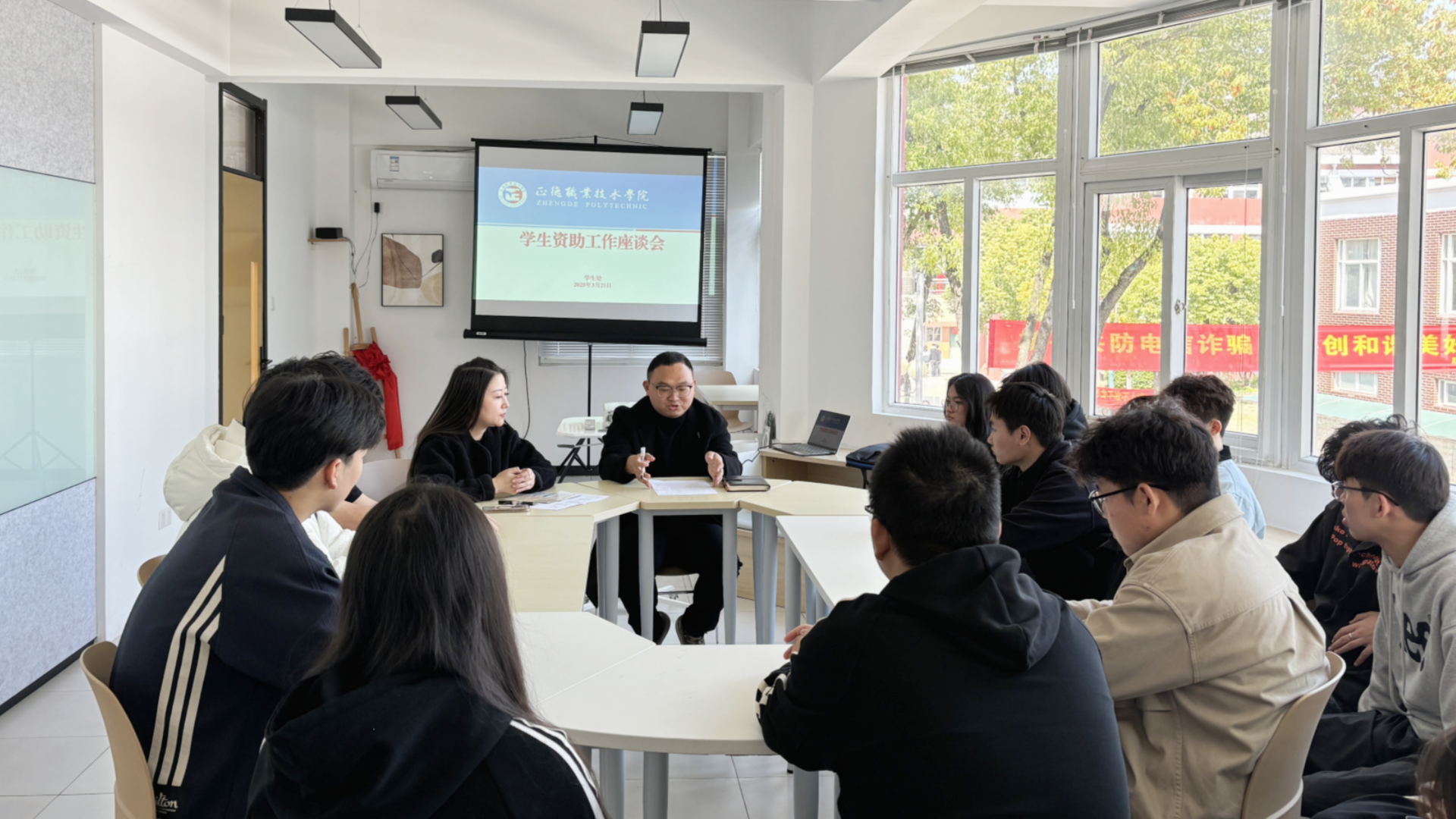 偷拍做爱
召开学生资助座谈会
