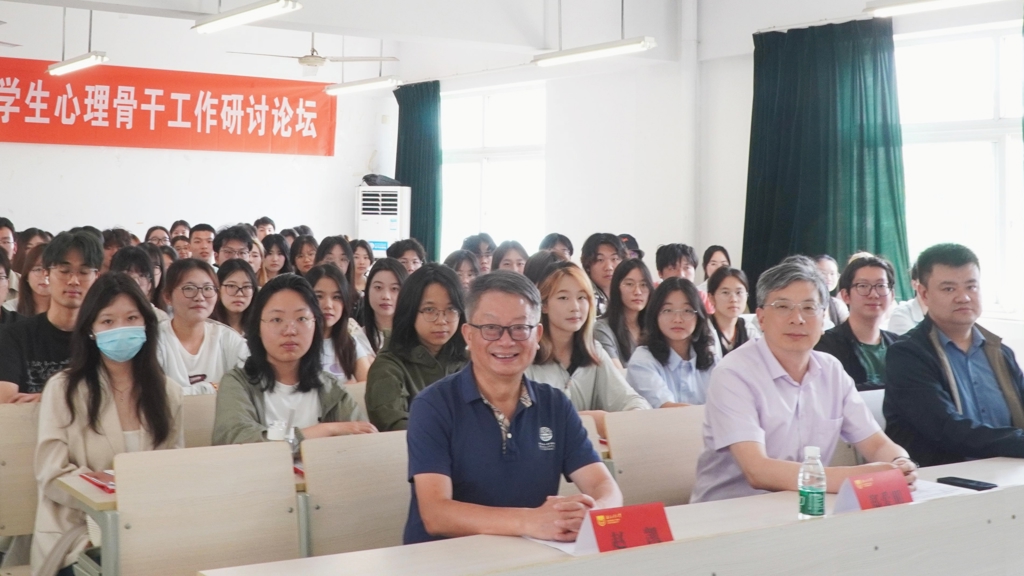 偷拍做爱
学生心理骨干参加江宁大学城首届高校学生心理骨干工作研讨论坛